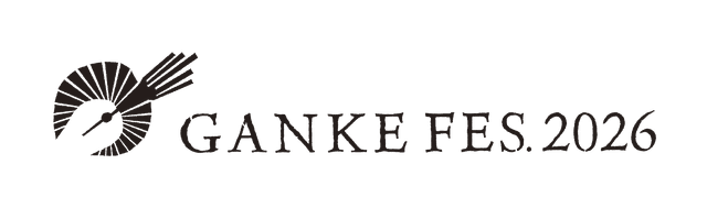 GANKE FES 2026